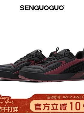 森果果 零零壹/黑红色鞋子男鞋2025冬季新款足弓支撑5CM厚底板鞋