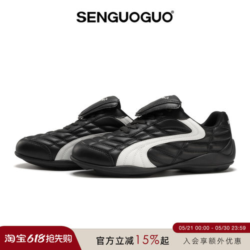 森果果足球鞋/黑色经典德训鞋