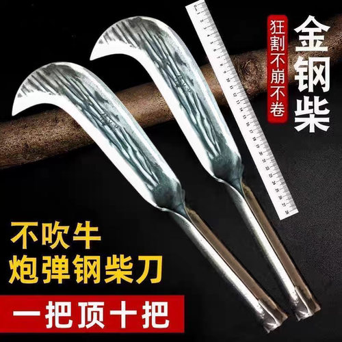 新品锤纹锻打全钢砍柴刀农村砍树劈柴砍竹子老式柴刀农用割草户