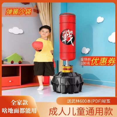 手感超好的柔性回弹沙袋来了
