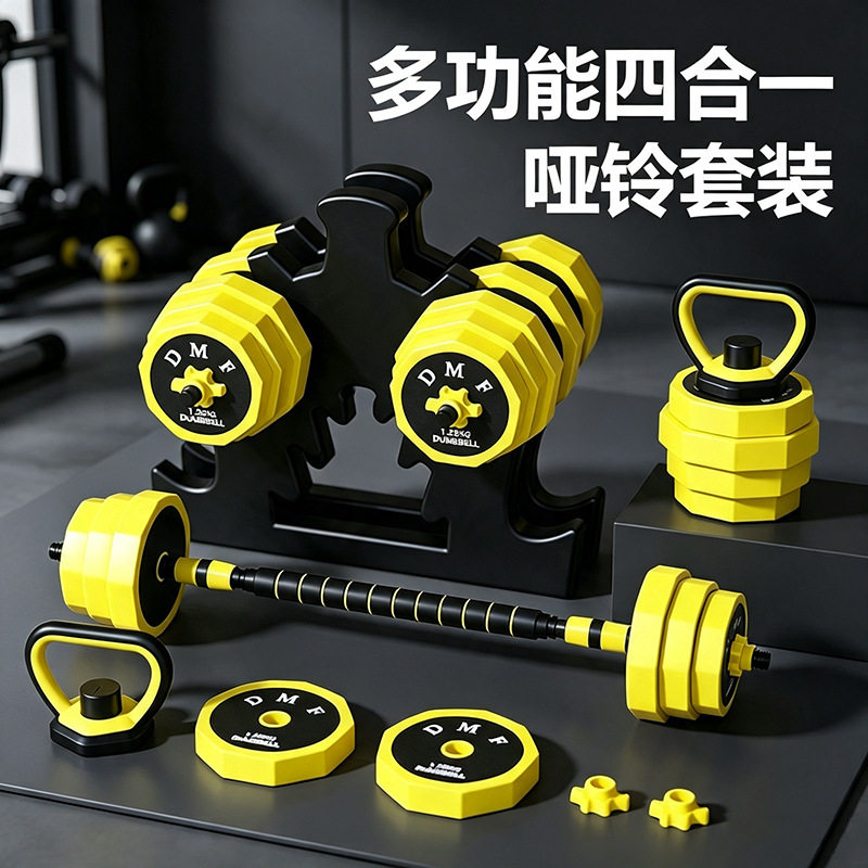 新型软体弹力哑铃可调节健身