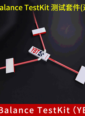 YBT下肢测试 谷爱铃同款运动功能筛查fms测试工具YBalanceTestKit