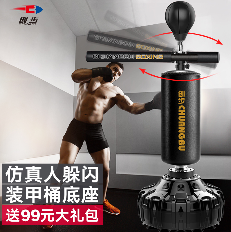 旋轉棍靶反應躲閃爆發力速度拳擊