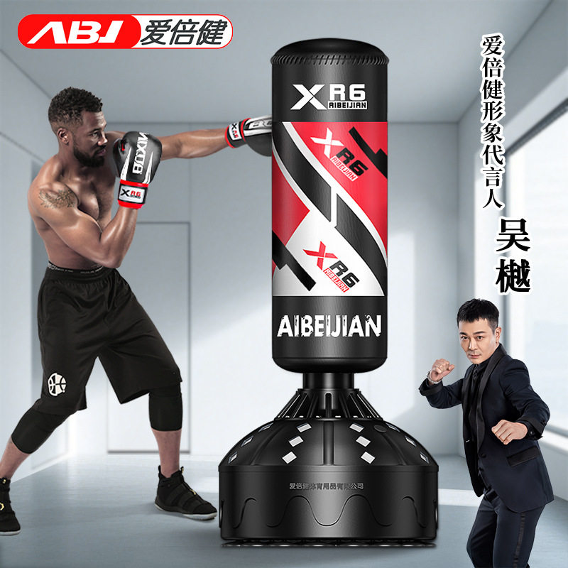 拳击沙袋立式专业成人儿童家用落地式底座吸盘不倒翁搏击散打沙包