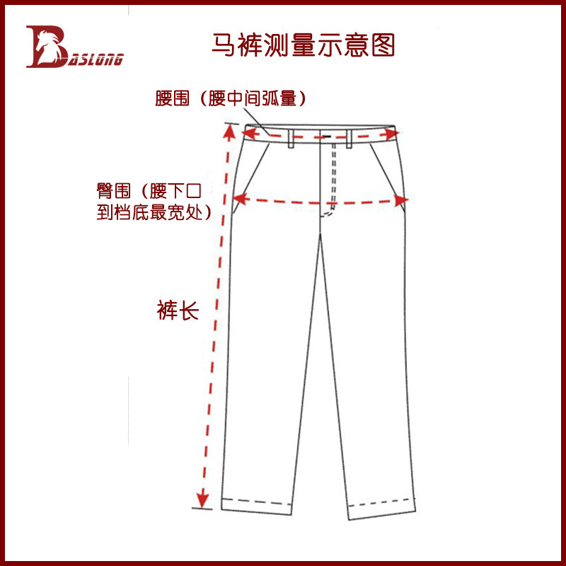 Article équitation BASLONG - Ref 1380440 Image 5