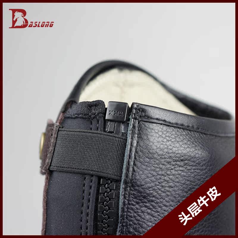 Article sports equestres BASLONG - Ref 1381252 Image 4