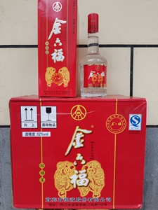2012年52度金六福双福星酒 老酒陈酒 整箱475ml*6瓶