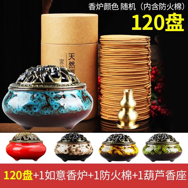 水果店室外纯天然蚊子乌沉香艾草熏香夏季驱蚊盘香蚊香防蚊养殖场在类目 洗护清洁剂/卫生巾/纸/香薰, 香熏用品, 香熏香料中 - 来自Buy2taobao.com提供专业的淘宝代购服务