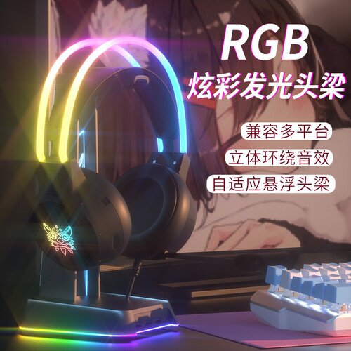 跨境爆款x15pro头戴式耳机发光头梁可爱猫耳电竞降噪电脑游戏耳机