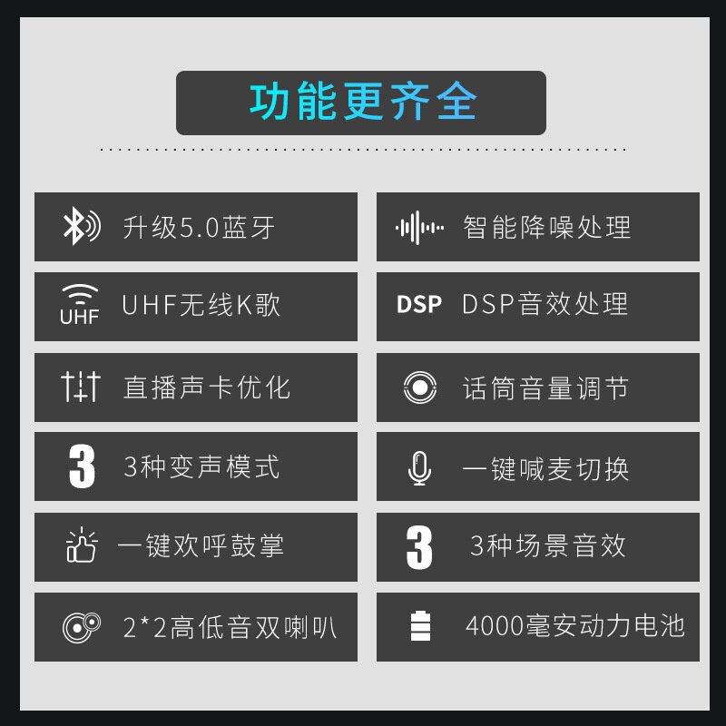 十度天籁T9 手提音响家用便携直播K歌蓝牙音箱带无线话筒低音监听