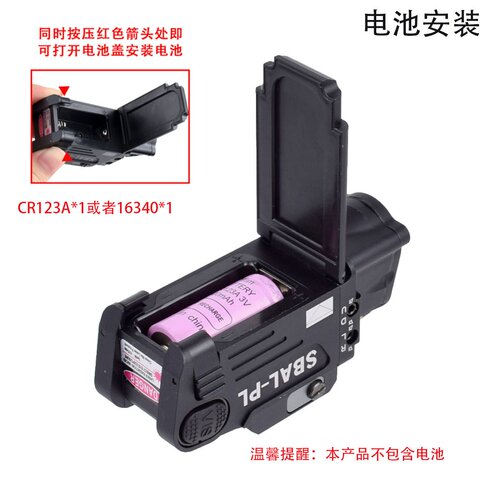 SBAL-PL战术电筒带红激光/绿激光镭射玩具P1/G17头盔灯手压发电