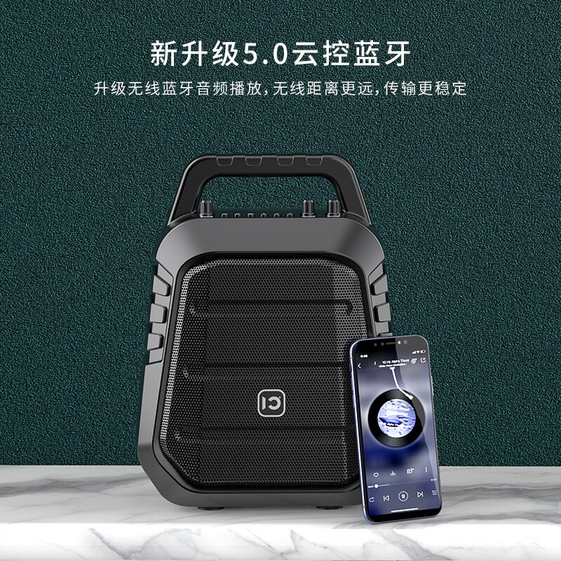十度S97户外K歌音响会议教学大功率扩音器便携式广场舞音箱立体声