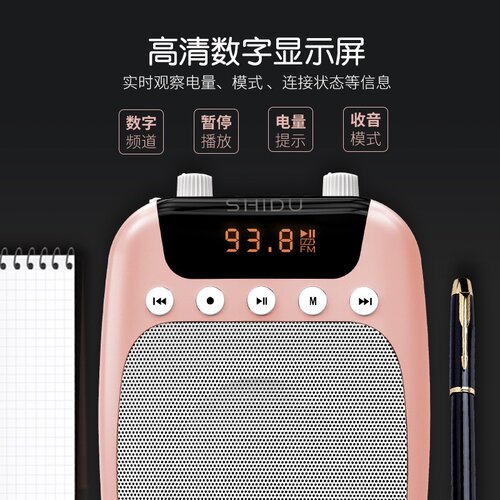十度s358小蜜蜂扩音器教师有线蓝牙麦克风导游宣传喊话扩音器