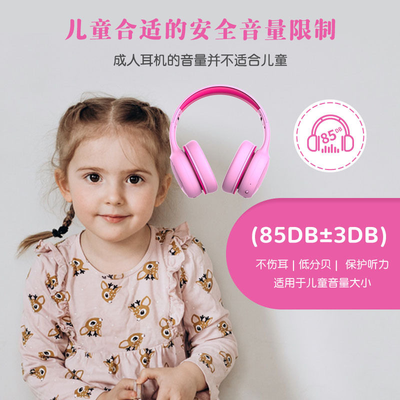 蓝牙耳机头戴式无线女生手机电脑耳麦带麦儿童学习折叠降噪卡通风