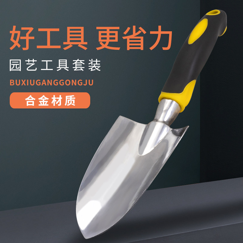 精品工具家用不锈钢小铲子养花种菜园艺盆栽松土耙黄柄铝合金宽铲,鲜花速递/花卉仿真/绿植园艺,铲子,淘宝优惠券,粉丝福利购,淘宝优惠卷
