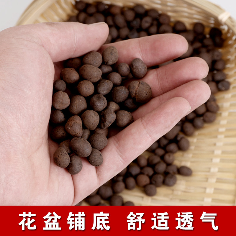 回填卫生间透气鱼缸轻质陶土粒
