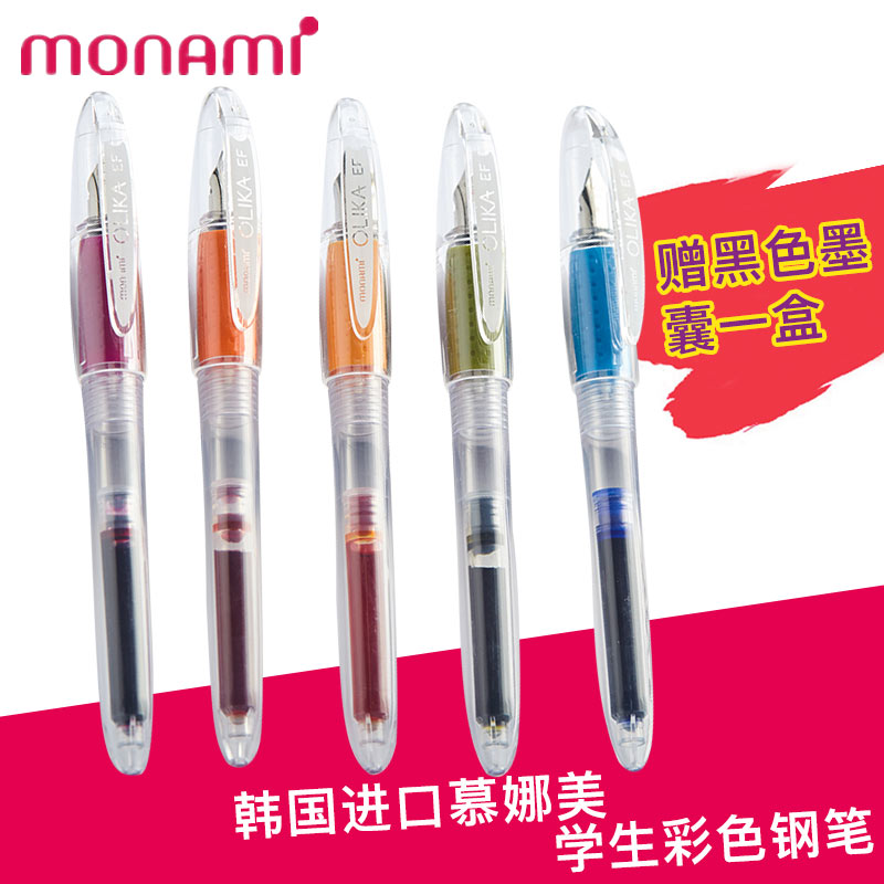 ef尖学生用练字书法墨囊彩色钢笔