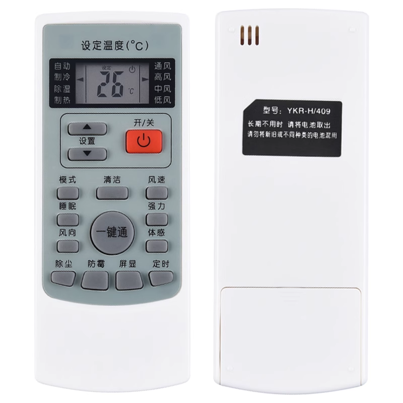 YKR-H901冷暖型空调遥控器