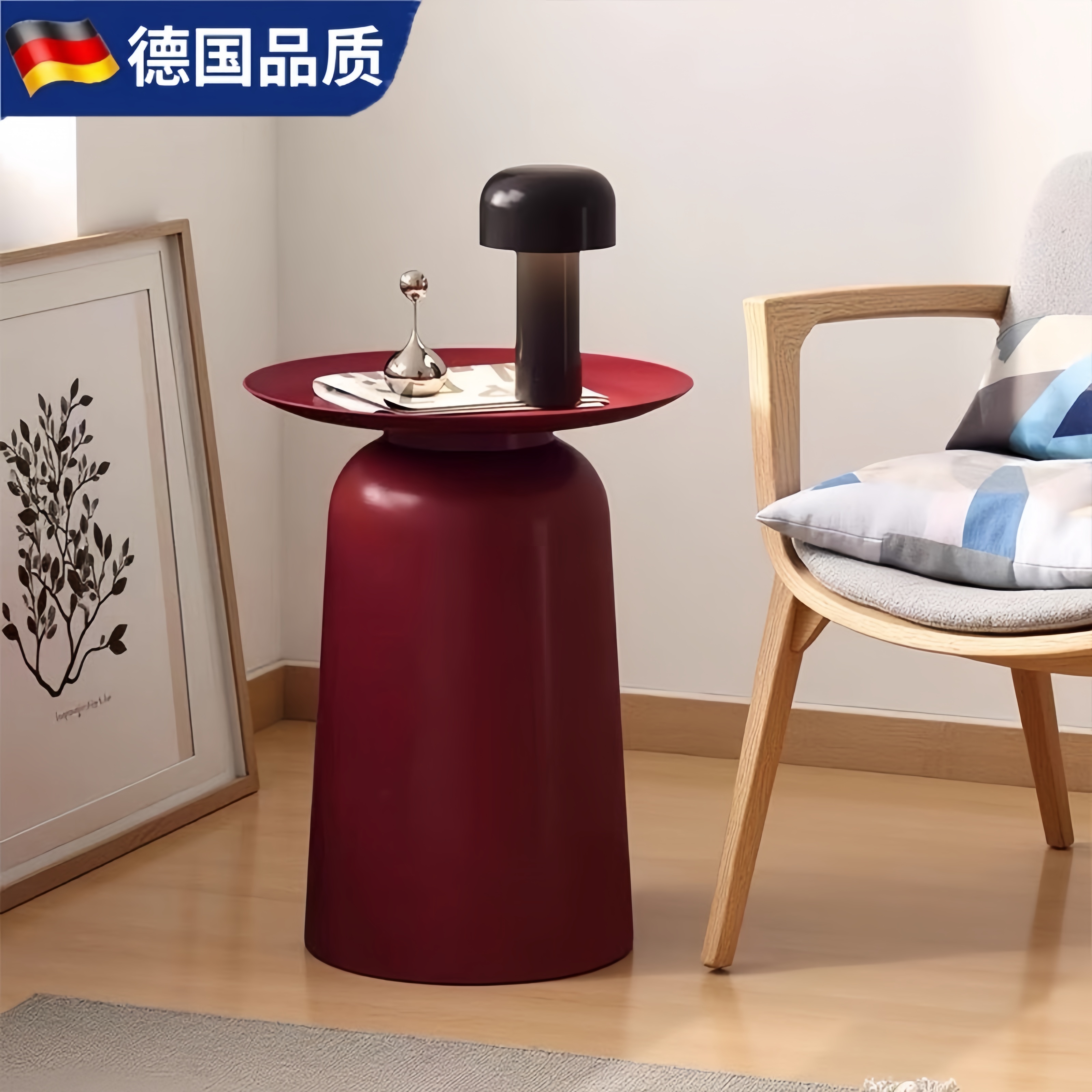 多巴胺沙发小边几轻奢高级感圆桌