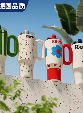 Mortina德国保温杯大容量水杯高颜值冰霸杯吸管吨吨杯子陶瓷内胆