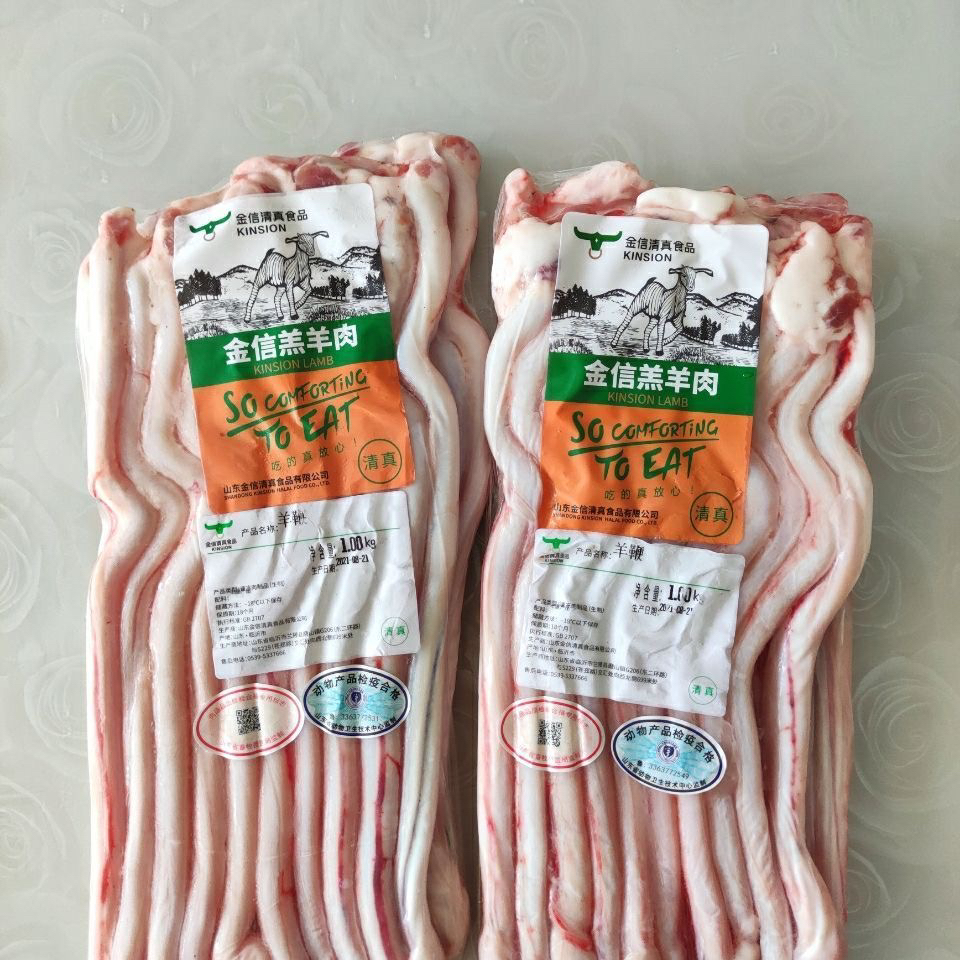 国产羊鞭新鲜冷冻全套整根羊鞭羊宝商用烧烤清真食材羊睾丸1000g