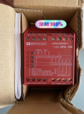 议价-议价进口安全继电器XPSCM1144XPS-C淼淼机械