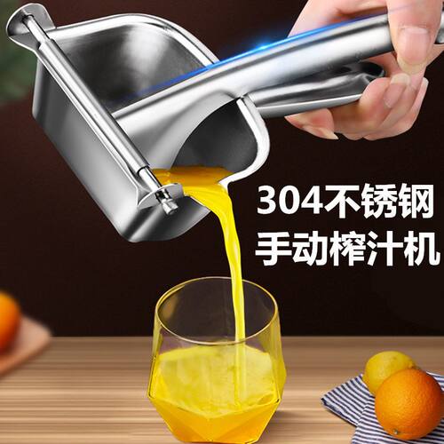 不锈钢手动榨汁机橙汁挤