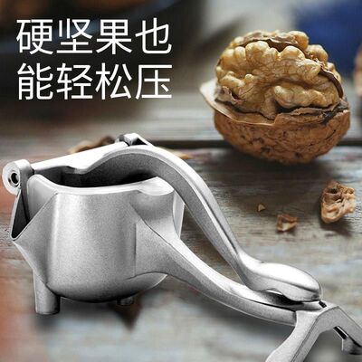 家用手动榨汁机柠檬压汁