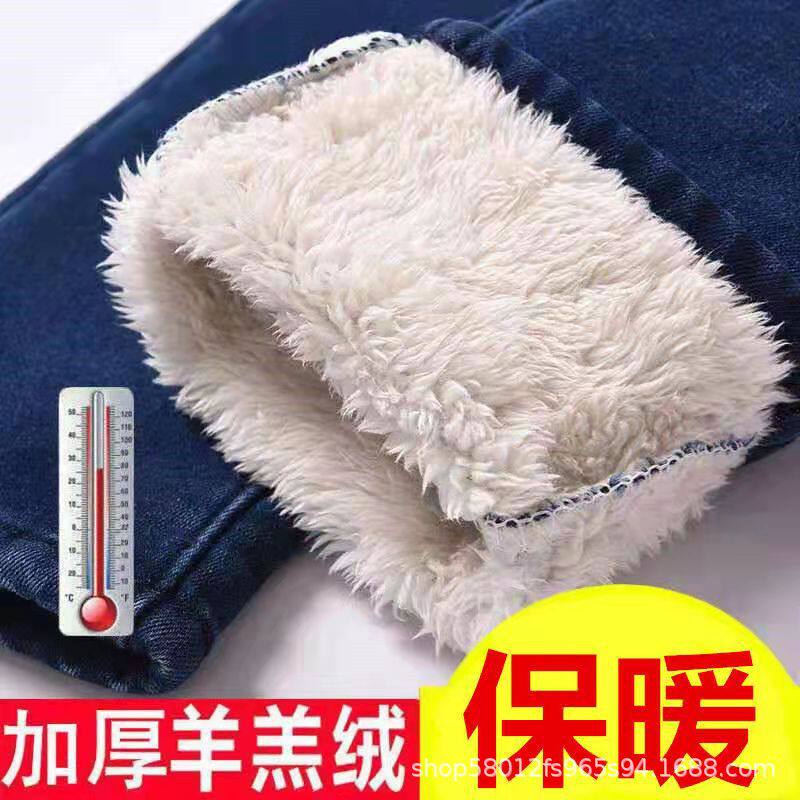 秋冬保暖羊羔绒高腰小脚牛仔裤