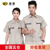 Летний тонкий износостойкий дышащий комбинезон, короткий рукав, делается под заказ