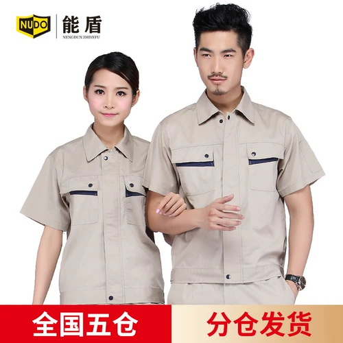 Летний тонкий износостойкий дышащий комбинезон, короткий рукав, делается под заказ