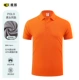 2385 Orange Red
