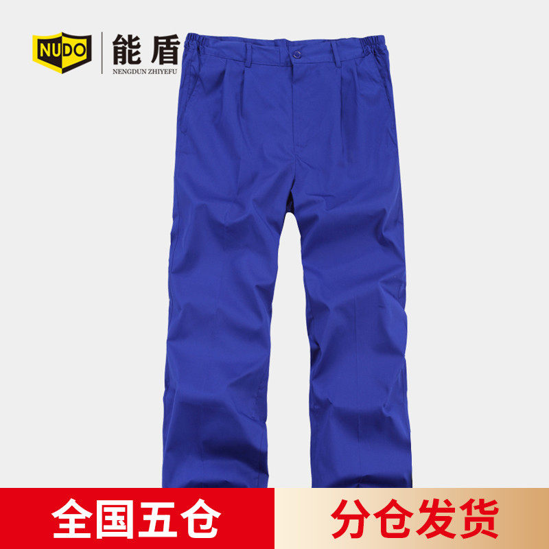 能盾防静电加油站工作裤春秋单裤中长款在类目 男装, 套装, 工装制服中 - 来自Buy2taobao.com提供专业的淘宝代购服务