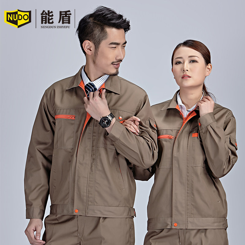 Vêtement de travail - Ref 1915138 Image 3