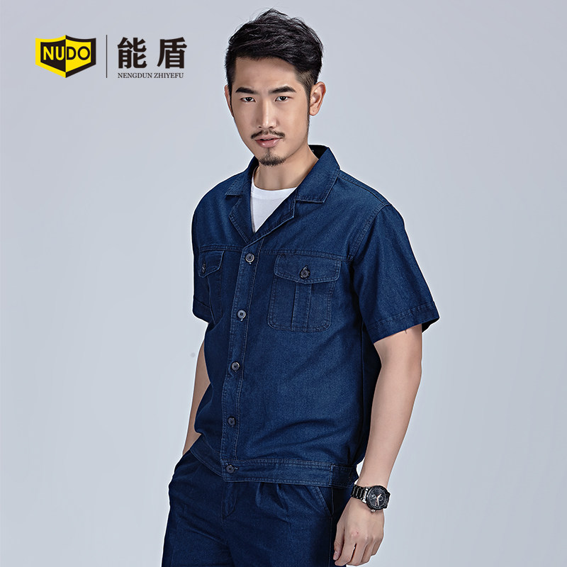 Tenue de travail en coton - Ref 1915075 Image 3