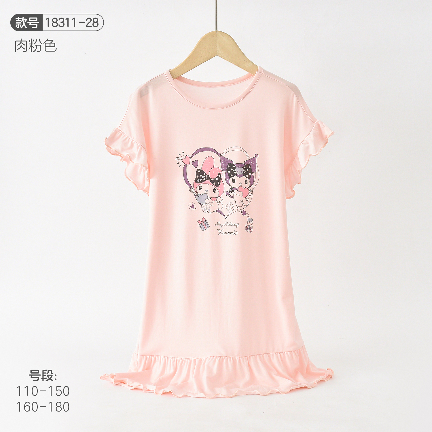女童睡裙睡衣莫代尔夏季儿童薄款