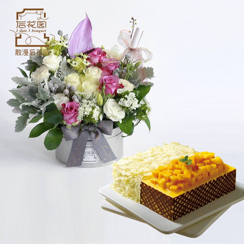 壹点壹客鲜花蛋糕枫丹白露中花盒榴芒双拼1磅深圳配送