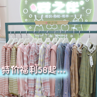 特价 可外穿家居服 清仓安之伴睡衣春秋女士棉质格子柔软亲肤女长袖