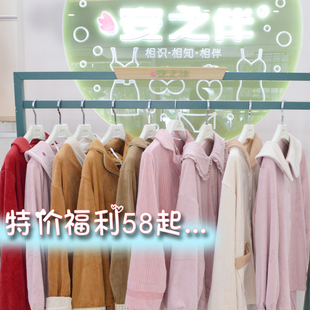 珊瑚绒家居服 秋冬女士海岛绒柔软保暖卡通长袖 特价 安之伴睡衣新品