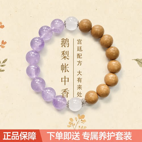 手工凝香珠手串安稳心绪雅致百搭