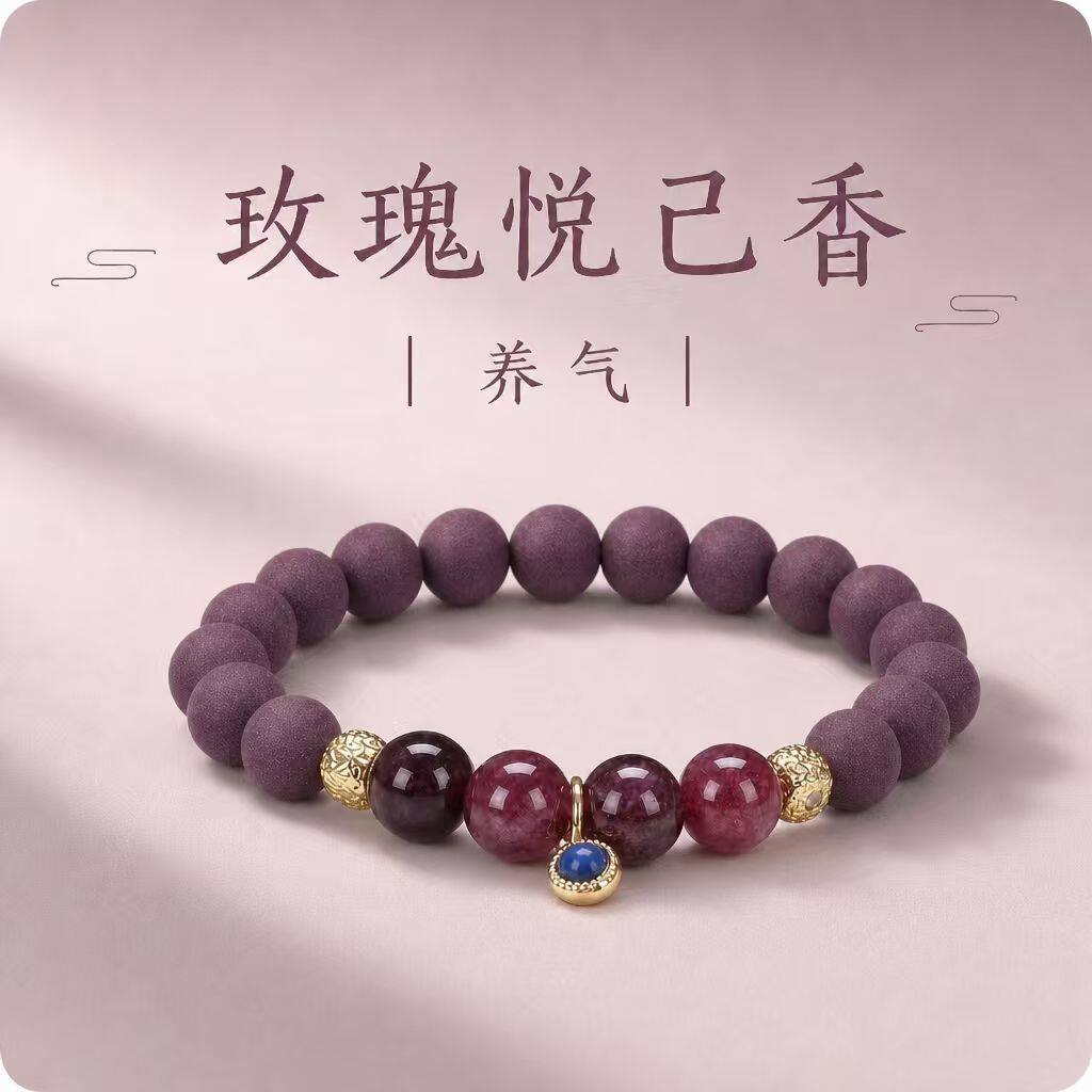 天然中药香珠手串非遗古法自制手工合香珠手链东方美学清雅礼物