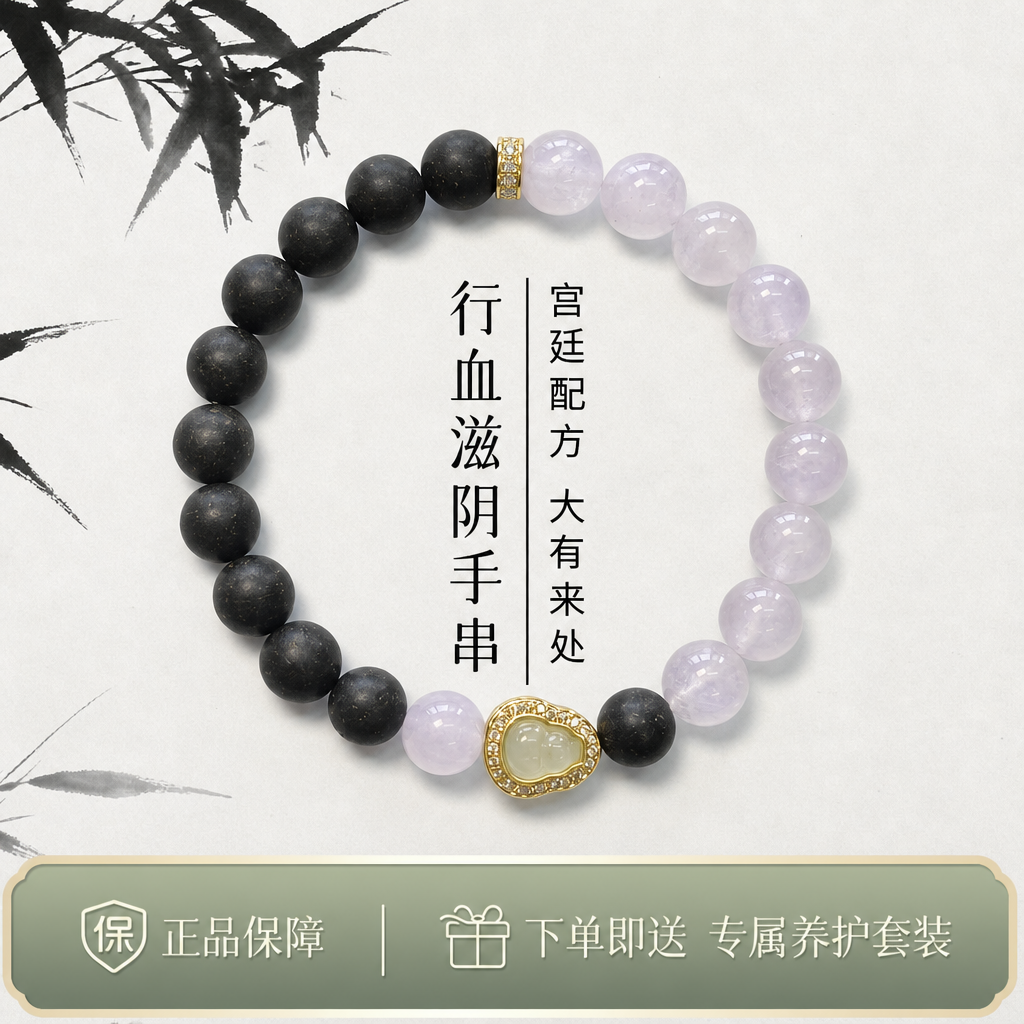 传统黑肌香珠串气韵绵长把玩精品