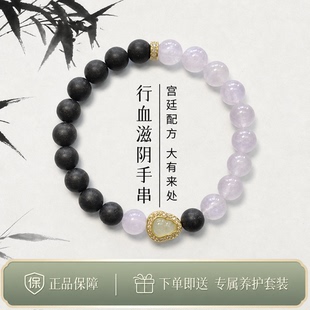经典草本黑肌香串循脉舒展周身状态传统复古风味随身珠饰自用送礼