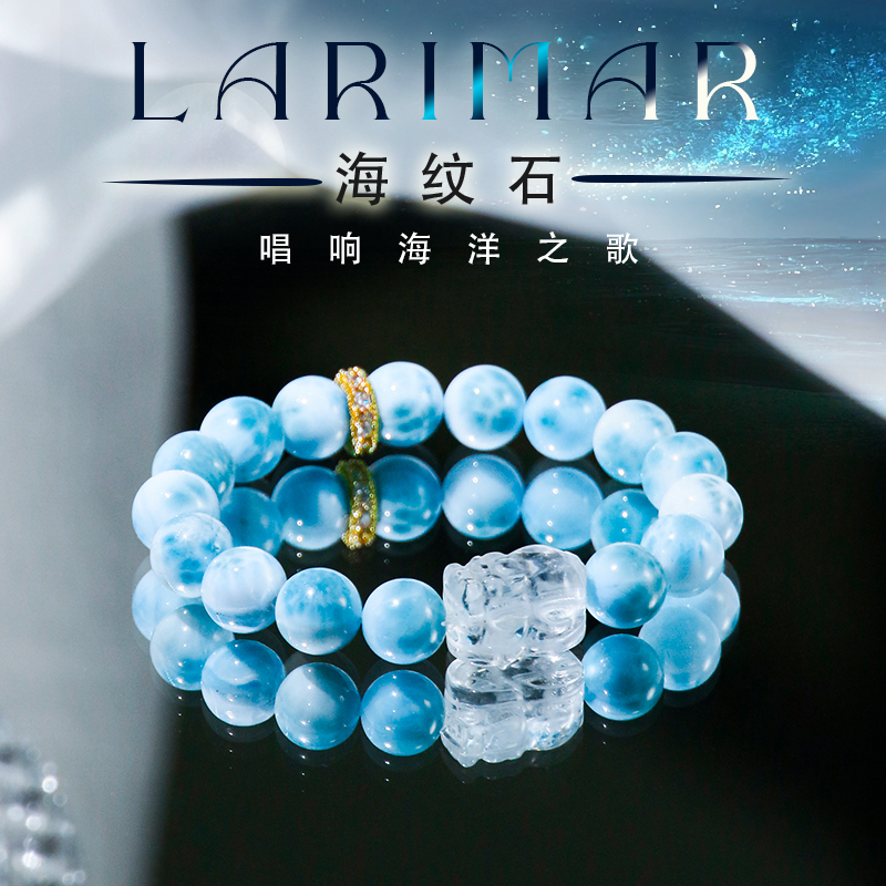 脉能晶石|海纹石手串龟裂纹女男