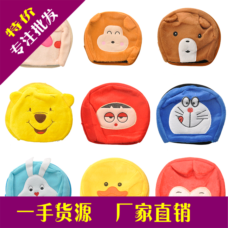 Coussin chauffant USB autre - Ref 423794 Image 1