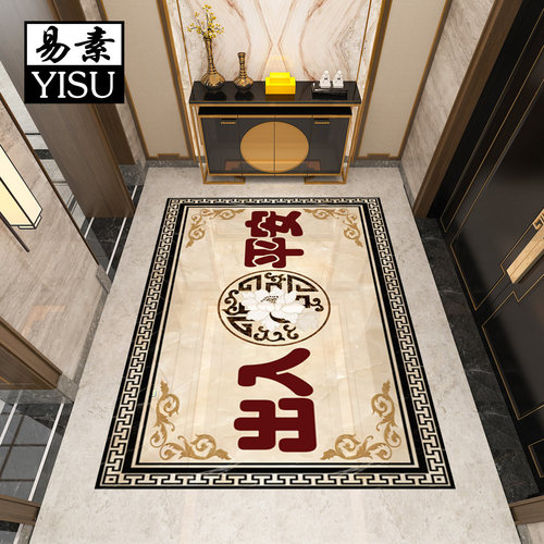 易素中式入户瓷砖拼花平安