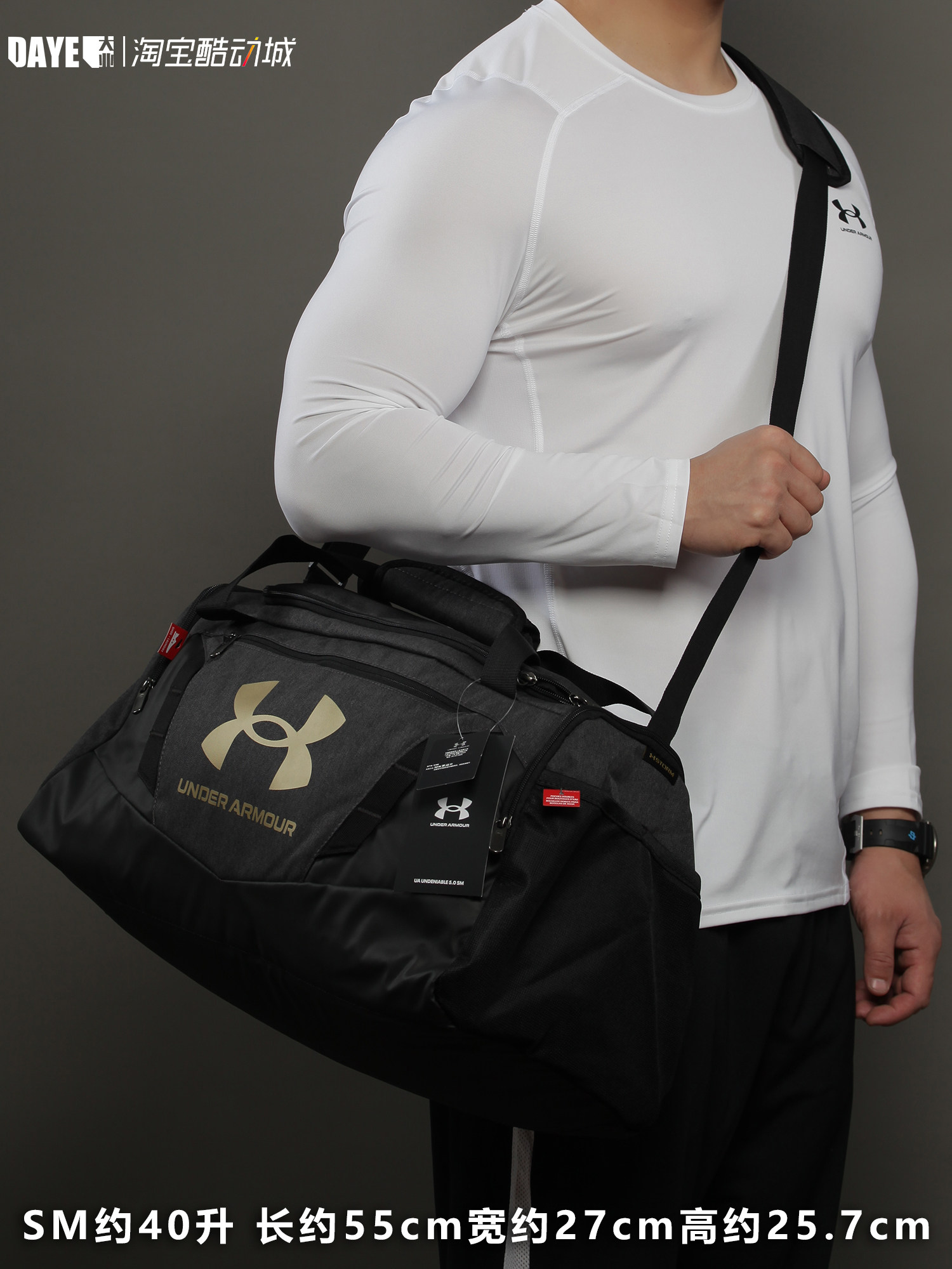 언더아머 UA 남녀 스포츠 경량 피트니스 백 농구 축구 트레이닝 백 크로스백 여행가방 1369222