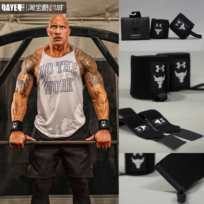 保护手腕运动护具ROGUE