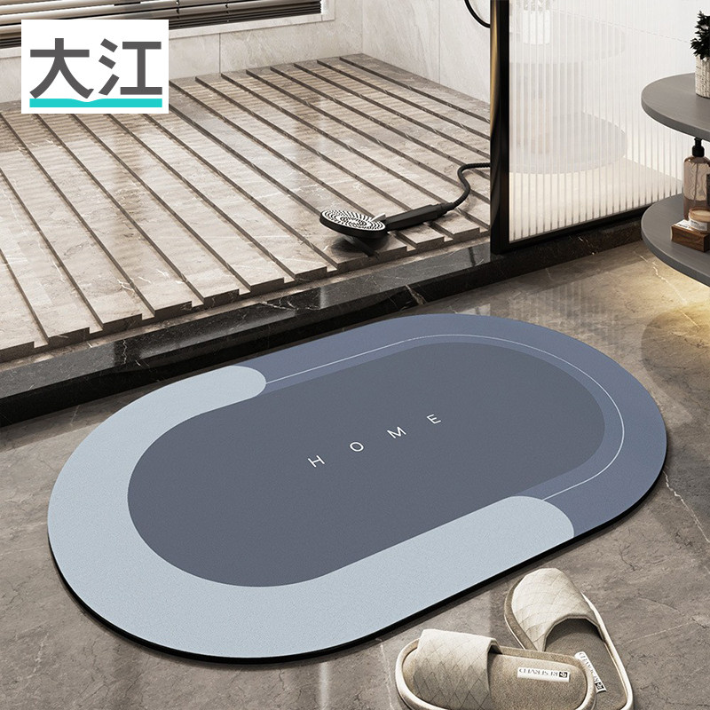 大江卫生间地垫门口浴室防滑脚垫子家用厕所垫防油污吸水速干地毯