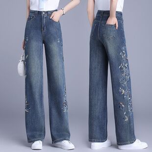 窄版 新款 阔设计感高牛仔 腰直薄款 女筒裤 春夏季 2025国风刺绣腿裤